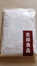 無(wú)印良品A類可水洗100%全棉床單單件 純棉雙人被單230*245cm床罩 曬單實(shí)拍圖