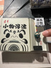達摩浮漂永村KP系列大物鰱鳙漂加粗醒目抗走水長行程草鳊翹魚浮漂 KP02【49-50cm加粗3目】 2號 曬單實拍圖