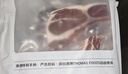 1號會員店 澳洲原切精修羔羊肩排 凈重2斤 生鮮羊肉羊排 西餐燒烤烤肉食材 曬單實(shí)拍圖