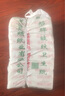 雙船衛(wèi)生紙廁紙草紙廁所紙家用衛(wèi)生間平板刀切紙老式大張家庭實惠裝 雙船衛(wèi)生紙 400g*10包 曬單實拍圖