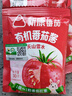 有機番茄醬 有機番茄沙司 0添加蘸料調(diào)味醬孕婦嬰幼兒番茄醬 有機番茄醬30g*30袋 曬單實拍圖