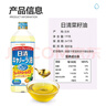 日清NISSIN日本進(jìn)口食用油日清菜籽油1kg*8瓶裝芥花籽油清爽少油膩 曬單實(shí)拍圖