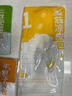 九毛九 西北鹵牛腱拌涼皮 1.808kg（4份裝） 1.808kg（4份裝） 曬單實拍圖