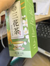 康琪愛(ài)倍 三花茶 金銀花菊花茉莉花茶 獨(dú)立茶包 搭去火清熱解毒(20g*2盒) 曬單實(shí)拍圖