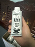 OATLY噢麥力 咖啡大師燕麥奶 咖啡伴侶谷物植物蛋白飲料250ml*18 曬單實拍圖
