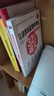 軟考配套輔導(dǎo)信息系統(tǒng)監(jiān)理師真題精析與命題密卷/全國計(jì)算機(jī)技術(shù)與軟件專業(yè)技術(shù)資格考試 曬單實(shí)拍圖