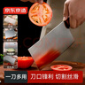 京東京造 3系菜刀家用切片刀具 切肉刀水果刀剪刀瓜刨開瓶器 5件套 曬單實拍圖