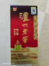 瀘州老窖 六年窖頭曲 濃香型白酒 52度 500ml 單瓶裝 曬單實(shí)拍圖