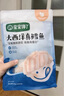 寶寶饞了大西洋真鱈魚新鮮深海生鮮兒童鱈魚塊魚類去皮去刺享寶寶嬰兒食譜 大西洋真鱈魚 曬單實拍圖
