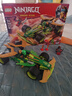 樂高LEGO 幻影忍者 拼裝積木 兒童玩具 男孩女孩禮物 71828 勞埃德的威猛回力賽車 曬單實拍圖