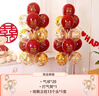 京唐婚慶節(jié)婚房地飄氣球結(jié)婚布置套裝婚禮新房場(chǎng)景立柱路引支架 曬單實(shí)拍圖