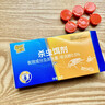 SHKAMAHA螞蟻藥方便貼家用室內(nèi)滅小黃螞蟻白蟻全窩除紅火蟻端一鍋殺蟻餌劑 【超值，買一送一】螞蟻膠餌 曬單實拍圖