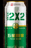 五星【團(tuán)購】雙合盛 五星原漿啤酒 雙菌雙罐發(fā)酵 五星原漿 500mL 12罐 整箱裝 曬單實拍圖