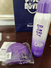 BABIBABI驕陽水感美白防曬噴霧禮物SPF50+ PA++++物理款150ml 曬單實(shí)拍圖