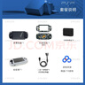PlayStation索尼PSP3000掌上游戲機GBA MD FC 街機掌機PSP2000 索尼PSP3000艷光紅 【128G內(nèi)存】110個左右游戲 曬單實拍圖