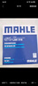 馬勒（MAHLE）濾芯套裝空氣濾+空調(diào)濾(適用威馳14年后/威馳FS/致炫/致炫X/致享) 曬單實(shí)拍圖