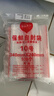 京惠思創(chuàng)自封袋10號加厚分裝食品PE密封袋透明密實(shí)袋防水封口袋A4紙包裝袋 曬單實(shí)拍圖