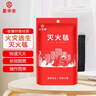 星華安滅火毯應(yīng)急商用廚房家用國家消防認(rèn)證玻璃纖維消防逃生毯1*1米 曬單實(shí)拍圖