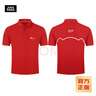 JOY&DOGA“35711”夢(mèng)想系列文化衫 夏季T恤短袖翻領(lǐng) 紅色POLO L 曬單實(shí)拍圖