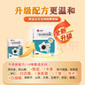 仁和積食貼小兒健脾消食貼雞內(nèi)金脾胃虛弱調(diào)理去內(nèi)熱腸胃貼兒童肚臍貼 曬單實(shí)拍圖