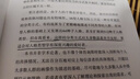 別急著離職?。?6 型人格職場(chǎng)新人的困境與突圍 骨哥說(shuō) MBTI 16型人格理論 曬單實(shí)拍圖