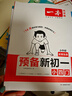 一本初中生必背古詩文126篇 2026中學(xué)生語文教材必背古詩詞文言文完全解讀七八九年級(jí)唐詩宋詞背 曬單實(shí)拍圖