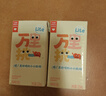 樂純?nèi)f里挑一0乳糖水牛牛奶mini奶125ml*9盒3.6g蛋白兒童奶高鈣奶禮盒 曬單實(shí)拍圖