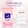 得寶綿柔巾160抽XL碼懸掛式洗臉巾超柔乳霜護膚一次性洗臉巾家庭裝 洗臉巾 曬單實(shí)拍圖