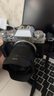 唯卓仕（VILTROX）AF 15mm F1.7 XF富士口大光圈自動對焦廣角定焦鏡頭適用于XS20 XM5 XT30II XT5 XH2 XE4微單相機  曬單實拍圖