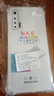 凡銳 華為nova6手機(jī)殼透明防摔華為nova6se全包保護(hù)套女男新款簡約硅膠軟殼 nova6【升級加厚防摔】1個(gè)殼 曬單實(shí)拍圖