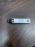 華三（H3C）SFP-GE-SX-MM850-S SFP千兆多模雙纖光模塊短距傳輸(850nm,550m,SX,LC) 曬單實(shí)拍圖