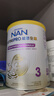 雀巢（Nestle）能恩全護(hù)適度水解6HMO嬰幼兒奶粉3段800g/罐12-36個(gè)月低敏 曬單實(shí)拍圖