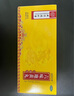 北京同仁堂 六味地黃丸 大蜜丸 9g*10丸  滋陰補(bǔ)腎 用于腎陰虧損 頭暈耳鳴 腰膝酸軟 骨蒸潮熱 盜汗遺精 曬單實(shí)拍圖