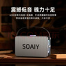 索愛(ài)（soaiy）K55超重低音炮大功率立體聲廣場(chǎng)舞便攜戶(hù)外k歌雙麥電木吉他樂(lè)器音箱音響直播聲卡 曬單實(shí)拍圖