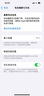 【白條免息】Apple iPhone13 蘋果13 國行5G全網(wǎng)通   雙卡 蘋果手機 星光色【曬單有禮】 99新256G【限時特惠+三年店保+豪華禮包】 曬單實拍圖