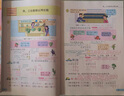 2025斗半匠課堂筆記二年級上冊語文數(shù)學人教版同步教材隨堂筆記教材全解小學生課堂預復習輔導書（2冊） 曬單實拍圖