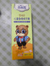 西施熊寶寶健齒牙膏兒童益生菌護齒牙膏不含氟無(wú)防腐劑無(wú)色素牙膏 兒童益生菌護齒牙膏香橙味1支 曬單實(shí)拍圖