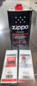 ZIPPO打火機(jī)煤油官方正品 芝寶清潔燃料全年口糧133ML機(jī)油火石棉芯配件 大油+火石+棉芯【六月套餐】 曬單實(shí)拍圖