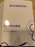 閃昇500GB移動硬盤USB3.0高速硬盤2.5英寸P1外接電腦外置硬盤便攜存儲數(shù)據(jù)照片商務(wù)辦公手機電腦兩用 曬單實拍圖