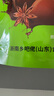 鄉(xiāng)吧佬鵪鶉蛋混合味小鹵蛋即食熟食鹵味零食休閑小吃單顆獨(dú)立包裝 500g 曬單實(shí)拍圖