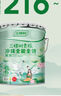 三棵樹(shù)漆（SKSHU）抗甲醛凈味全效墻面漆凈化甲醛抗菌防霉可調(diào)色乳膠漆家用自刷油漆 京粹升級(jí)-抗甲醛全效套裝 51L*1件 曬單實(shí)拍圖