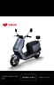 五星鉆豹電動車72V20AH電動輕便摩托車成人外賣車800W大功率電機(jī)長續(xù)航電動車 N1 鉑光晶灰/合金白 曬單實(shí)拍圖