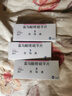 [思瑞康]富馬酸喹硫平片 0.2g*20片 3盒裝 曬單實拍圖
