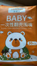 好伊貝（HOY BELL）嬰兒一次性圍兜30片 寶寶圍嘴口水巾免洗飯兜獨立包裝 曬單實拍圖
