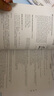 朗文·外研社·新概念英語2：實踐與進(jìn)步（點讀版） 曬單實拍圖