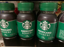 星巴克（Starbucks）星選 即飲咖啡 美式 270ml*15瓶 瓶裝咖啡飲料(新老包裝隨機發(fā)貨) 曬單實拍圖