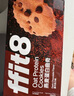 ffit8燕麥蛋白曲奇448g(7g*64包) 448g 曬單實(shí)拍圖