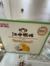江中猴姑養(yǎng)胃有糖酥性猴頭菇餅干送禮禮盒中老年人休閑營養(yǎng)早餐零食960g 曬單實拍圖