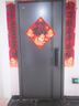 王力高端家用防盜門(mén)隱藏式門(mén)楣+航空鋁箔填充+一門(mén)到頂+智能門(mén)鎖進(jìn)戶(hù)門(mén)入戶(hù)門(mén)大門(mén)A102【3.0不夾手智能門(mén)】 曬單實(shí)拍圖
