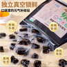 草木方 有機(jī)黃精500g【即食款】九蒸九曬九華山 黃精中藥材茶飲仙人余糧 曬單實(shí)拍圖